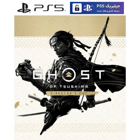کاور بازی Ghost of Tsushima: Director's Cut مخصوص PS5 نسخه ی کنسول‌های کپیخور یا جیلبریک (Jailbreak)