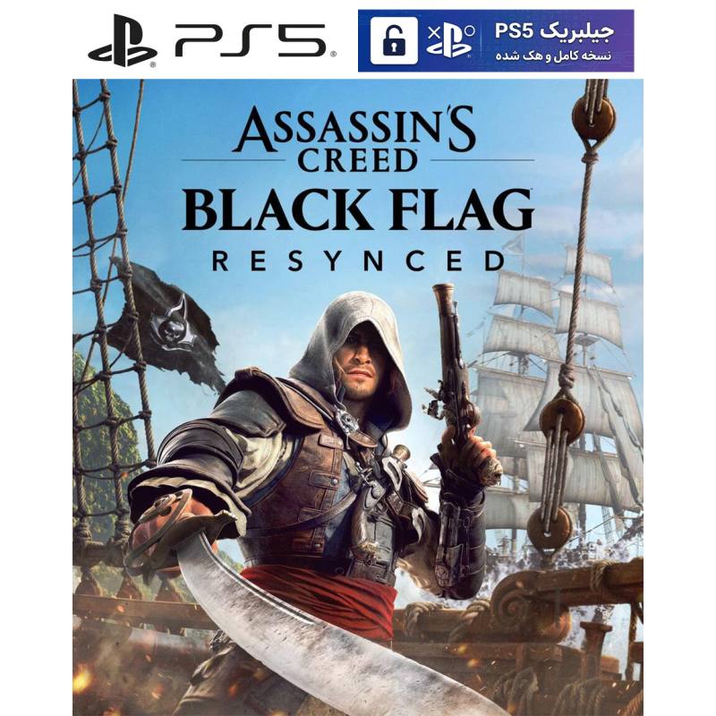 اسکرین شات و تصویر گیم پلی بازی Assassin’s Creed IV: Black Flag Resynced مخصوص Ps5 نسخه کپیخور تصویر 2