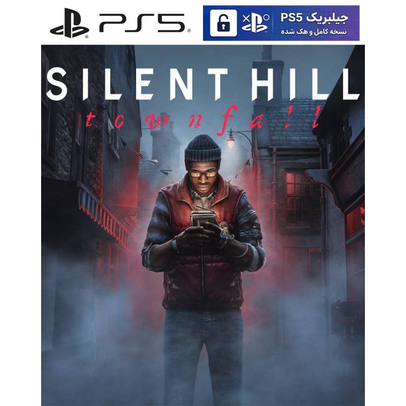 کاور بازی SILENT HILL: Townfall مخصوص PS5 نسخه ی کنسول‌های کپیخور یا جیلبریک (Jailbreak)