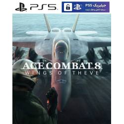 کاور بازی Ace Combat 8: Wings of Theve مخصوص PS5 نسخه ی کنسول‌های کپیخور یا جیلبریک (Jailbreak)