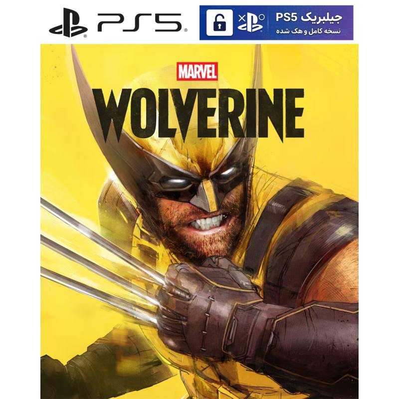 کاور بازی Marvel's Wolverine مخصوص PS5 نسخه ی کنسول‌های کپیخور یا جیلبریک (Jailbreak)