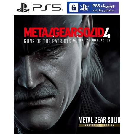 کاور بازی Metal Gear Solid 4: Guns of the Patriots مخصوص PS5 نسخه ی کنسول‌های کپیخور یا جیلبریک (Jailbreak)