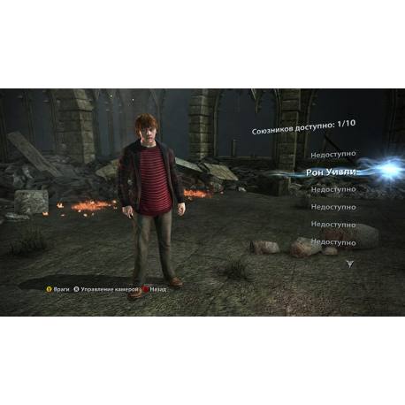 Harry Potter and The Deathly Hallows Part 2 بازی Xbox 360