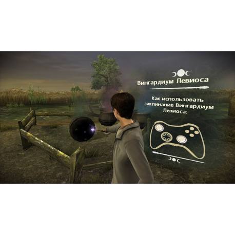 Harry Potter and The Half Blood Prince بازی Xbox 360