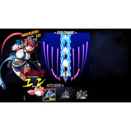 Bullet Soul بازی Xbox 360