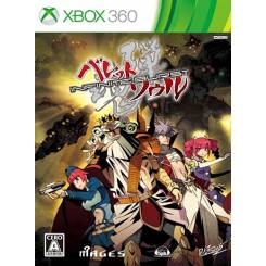 Bullet Soul Infinite Burst بازی Xbox 360