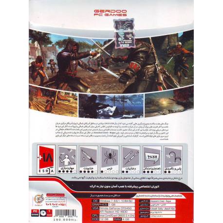 Assassins Creed Rouge بازی کامپیوتر