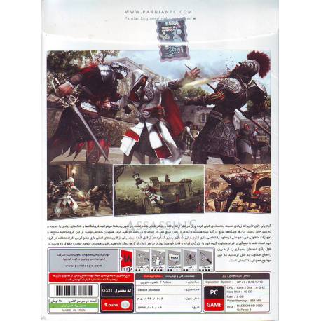 Assassins Creed Brotherhood بازی کامپیوتر