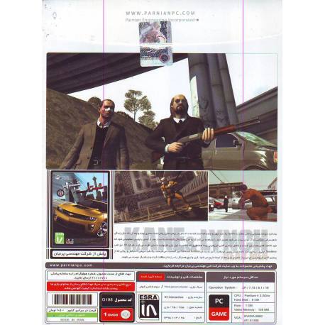 Kane and Lynch Dead Men بازی کامپیوتر