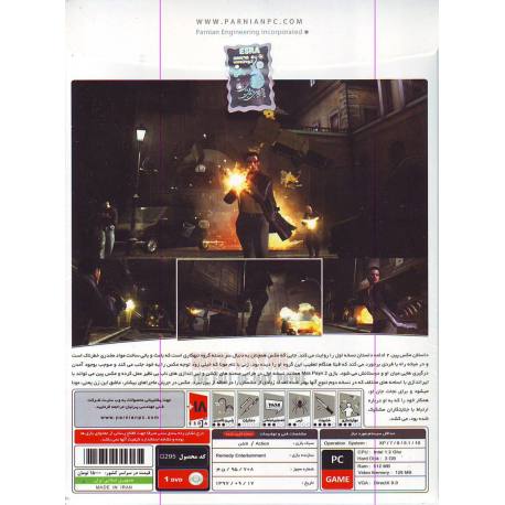 Max Payne 2 بازی کامپیوتر