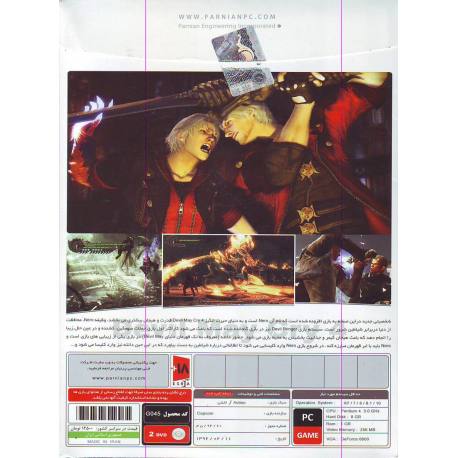 Devil may Cry 4 بازی کامپیوتر