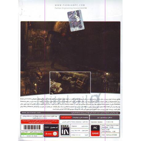 Resident Evil 0 Remastered بازی کامپیوتر