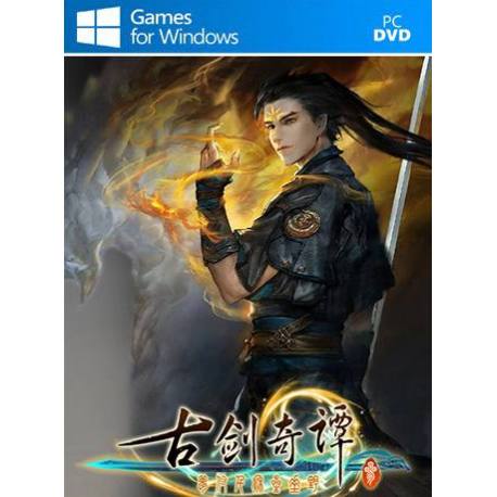 Gujian 3 بازی کامپیوتر