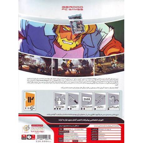 Street of rage 4 بازی کامپیوتر