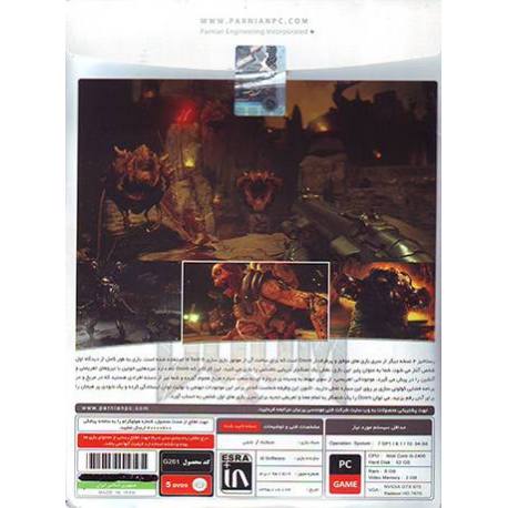 Doom بازی کامپیوتر