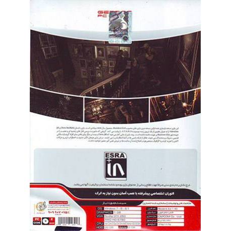 Resident Evil HD Remastered بازی کامپیوتر