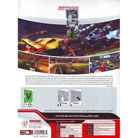 Rocket League بازی کامپیوتر