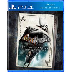 Batman Return to Arkham برای Ps4 جیلبریک