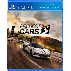 Project Cars 3 برای Ps4 جیلبریک