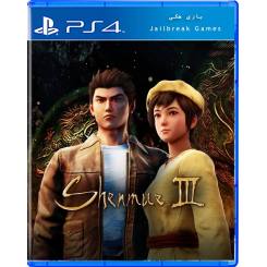 Shenmue III برای Ps4 جیلبریک