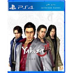 Yakuza 4 Remastered برای Ps4 جیلبریک