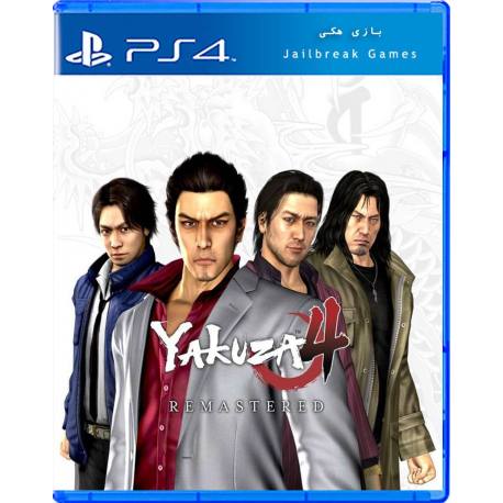 Yakuza 4 Remastered برای Ps4 جیلبریک