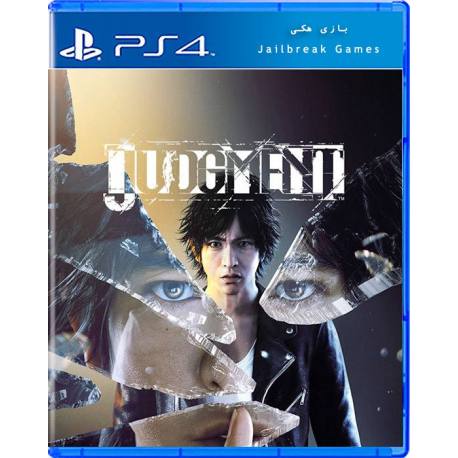 Judgment برای Ps4 جیلبریک