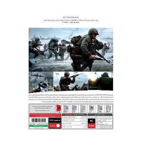 Call of Duty WWII بازی کامپیوتر