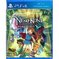 Ni no Kuni Wrath of the White Witch - Remastered برای Ps4 جیلبریک