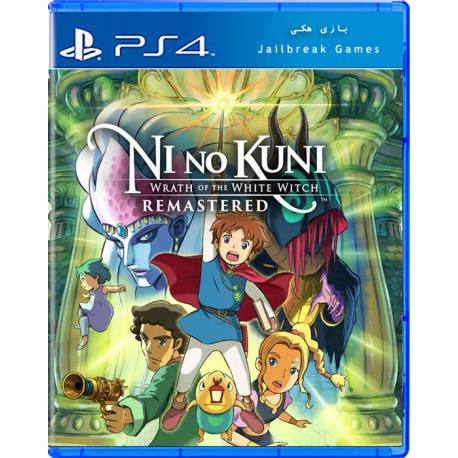 Ni no Kuni Wrath of the White Witch - Remastered برای Ps4 جیلبریک