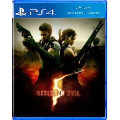 Resident Evil 5 برای Ps4 جیلبریک