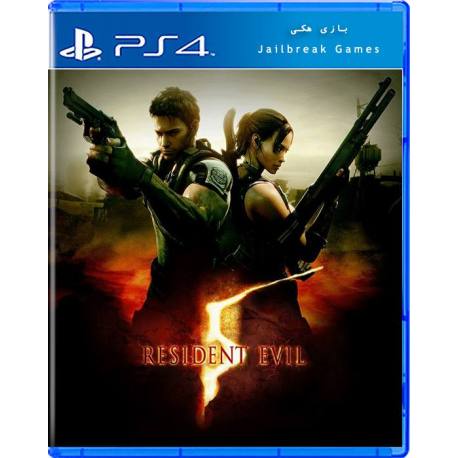 Resident Evil 5 برای Ps4 جیلبریک