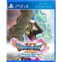 Dragon Quest XI Echoes of an Elusive Age برای Ps4 جیلبریک