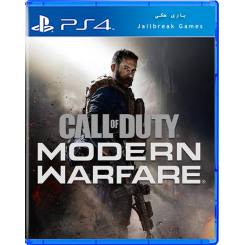 Call of Duty Modern Warfare برای Ps4 جیلبریک