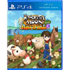 Harvest Moon Light of Hope برای Ps4 جیلبریک