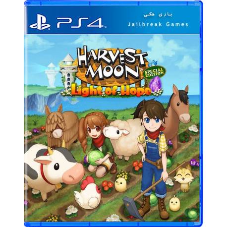 Harvest Moon Light of Hope برای Ps4 جیلبریک