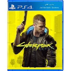 Cyberpunk 2077 برای Ps4 جیلبریک