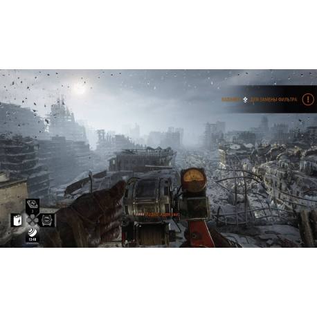 Metro Exodus برای Ps4 جیلبریک