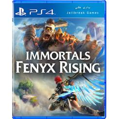 Immortals Fenyx Rising برای Ps4 جیلبریک