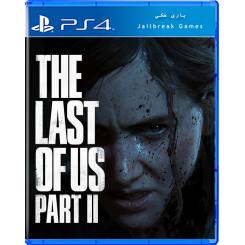 The Last of Us Part II برای Ps4 جیلبریک