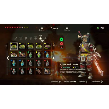 کارتریج اورجینال بازی The Legend of Zelda Breath of the Wild برای سوییچ