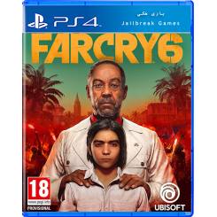 Far Cry 6 برای Ps4 جیلبریک