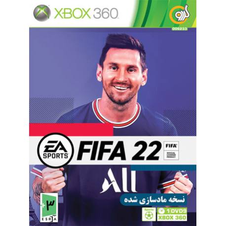 Fifa 22 بازی Xbox 360