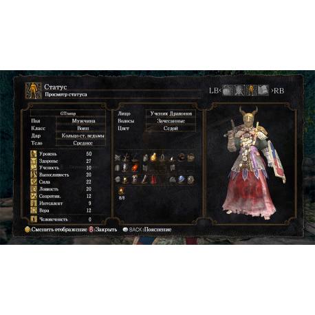 Dark Souls Prepare to Die Edition بازی Xbox 360