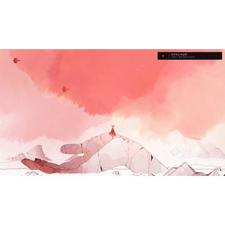 GRIS برای نینتندو سوییچ کرک شده