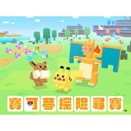 Pokémon Quest برای نینتندو سوییچ کرک شده